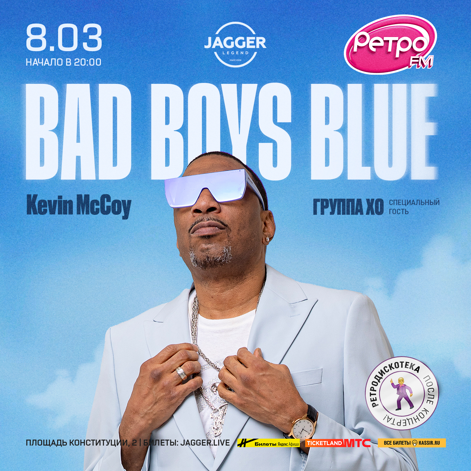 Bad Boys Blue - Kevin McCoy