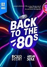BACK TO THE 80'S PARTY