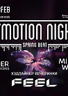 ITMOtion Night. Spring Beat