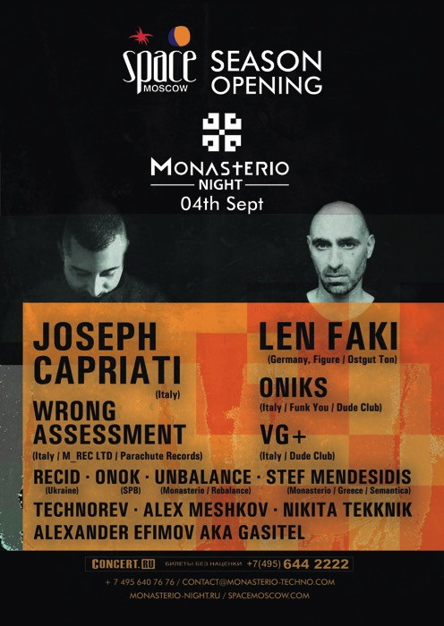 Monasterio Night: JOSEPH CAPRIATI, LEN FAKI