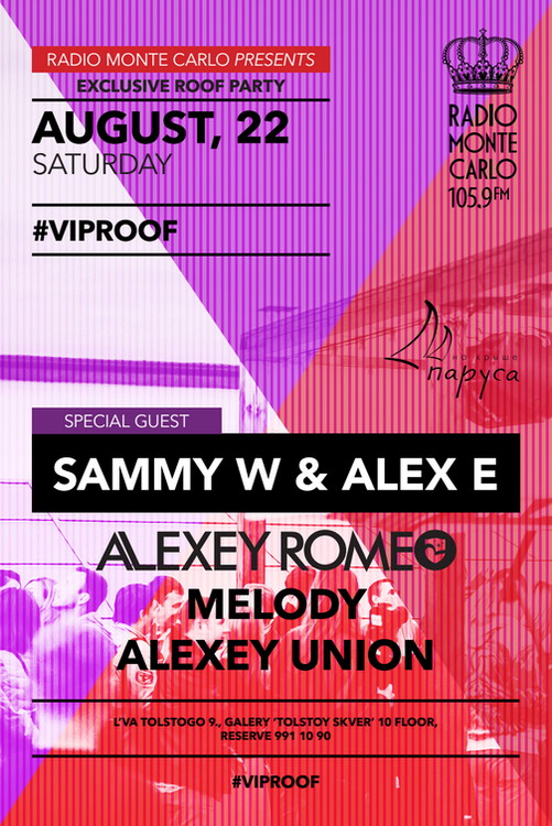 22 августа, "Паруса на крыше" exclusive roof party #VIPROOF