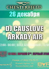 DJ CauseLove | Arkady Air