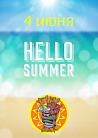 Hello Summer Party
