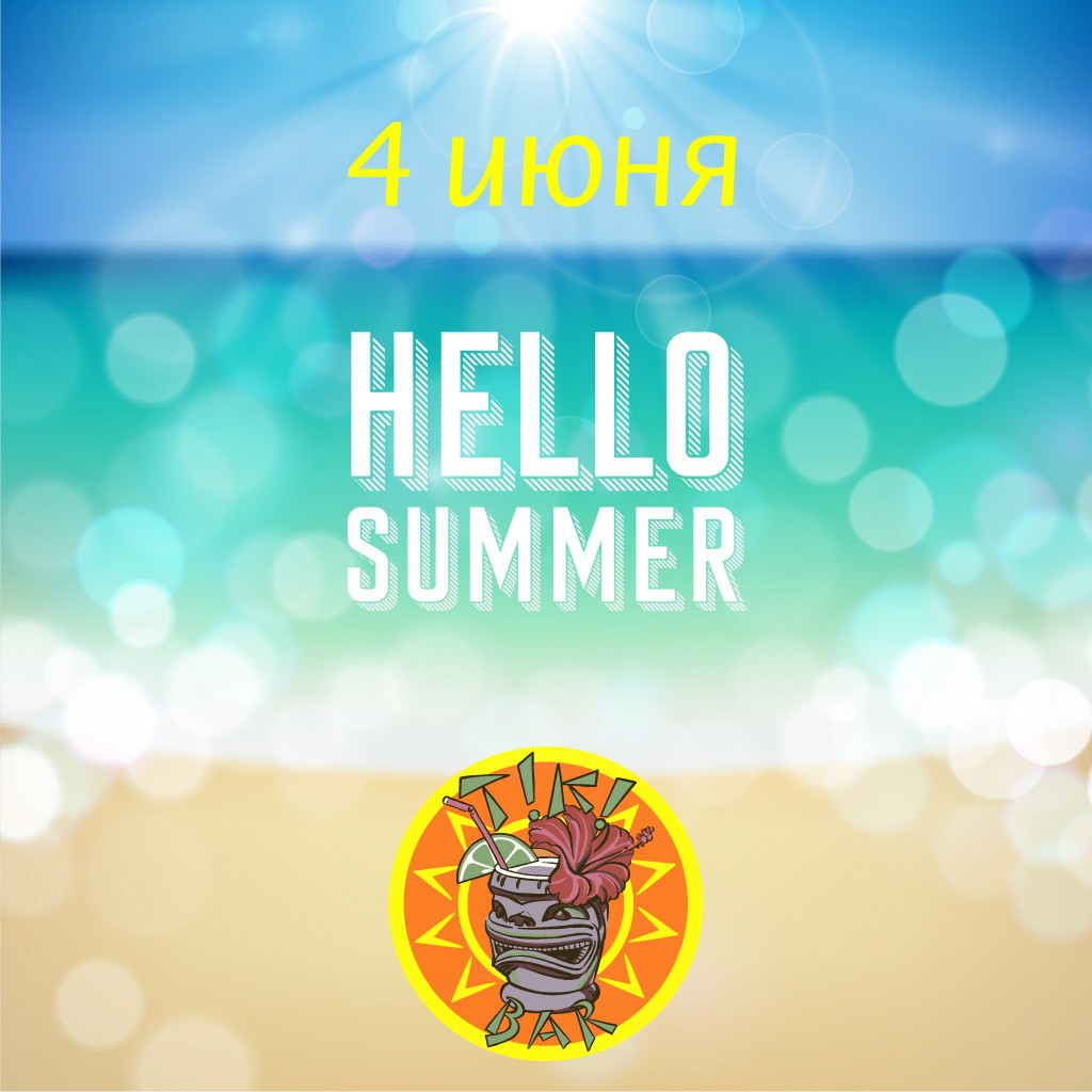 Hello Summer Party