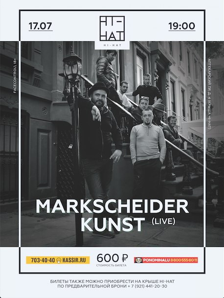 Markscheider Kunst