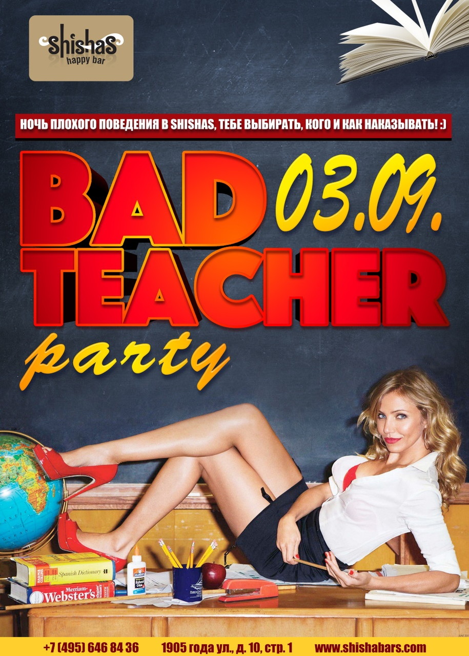 BAD TEACHER PARTY