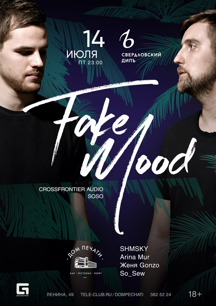Fake Mood — тандем российских Deep/Tech House музыкантов
