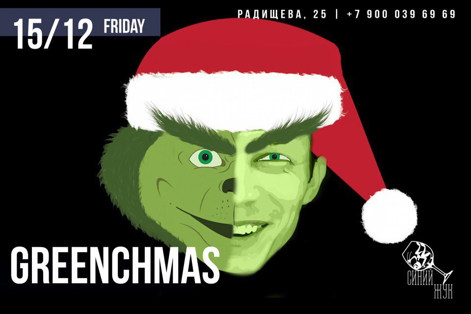 День Рождения резидента Dj Greench