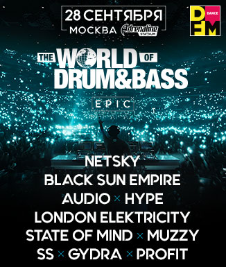 World of Drum'n'Bass