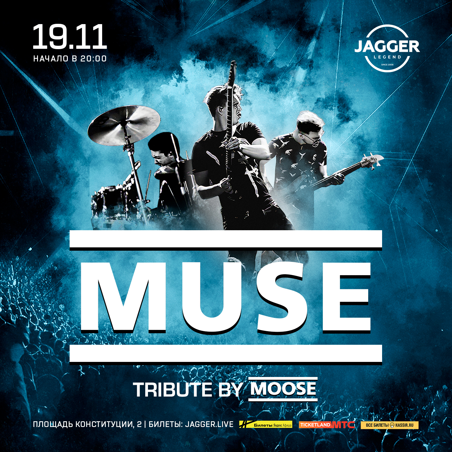 MUSE tribute