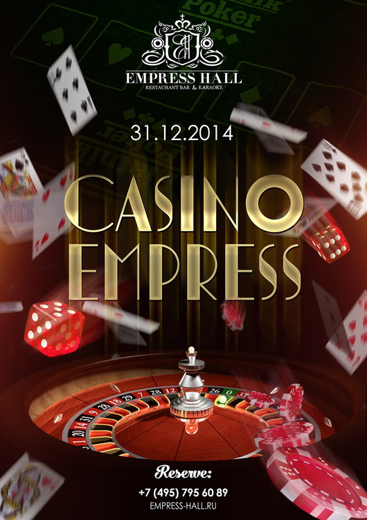 Новогодняя ночь 2015 в CASINO EMPRESS!