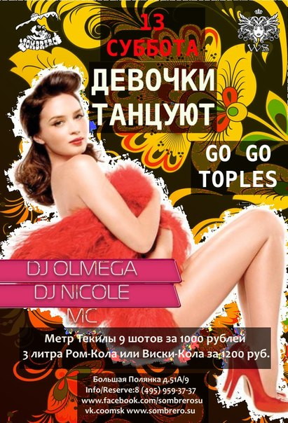 ДЕВОЧКИ ТАНЦУЮТ