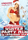 WINTER PARTYMIX BY LOMOSOVBAR!