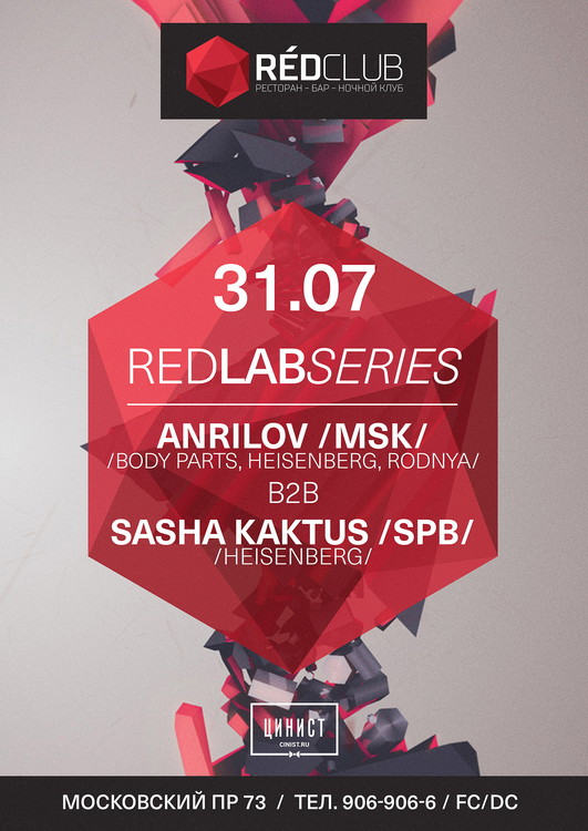 RED LAB SERIES w/ ANRILOV (MSK) @ RED CLUB