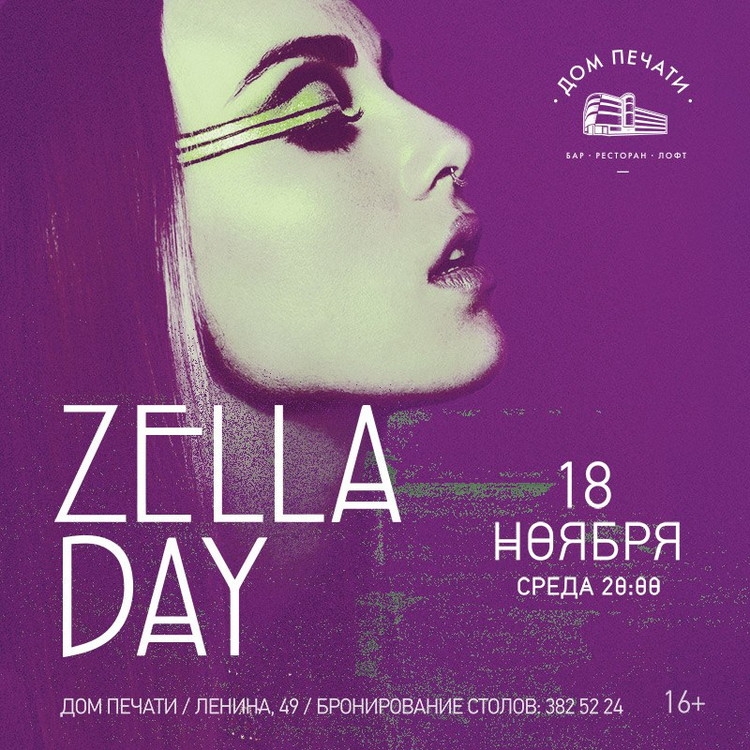 Zella Day