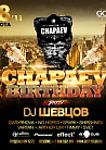 28 НОЯБРЯ CHPAEV BIRTHDAY PARTY !!!