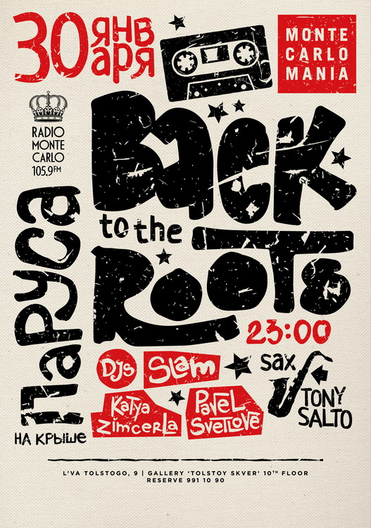 Monte Carlo MANIA! Back to the Roots