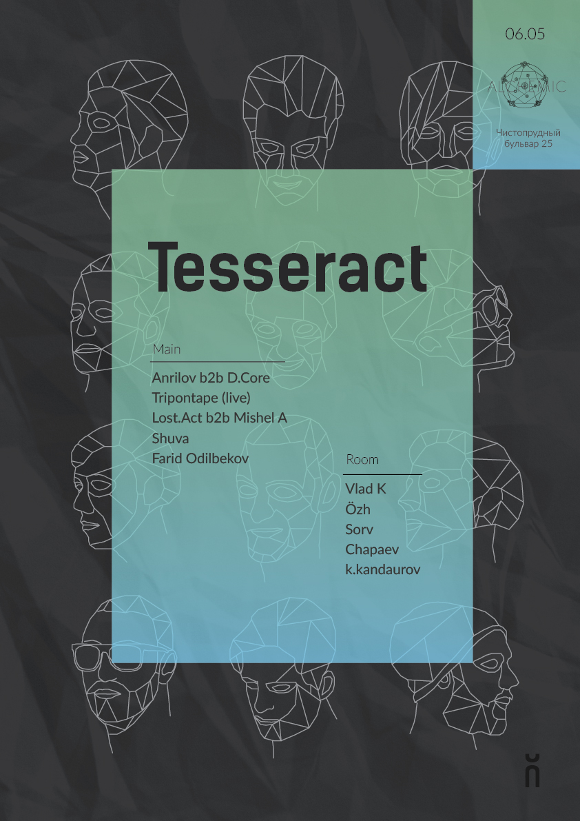 TESSERACT
