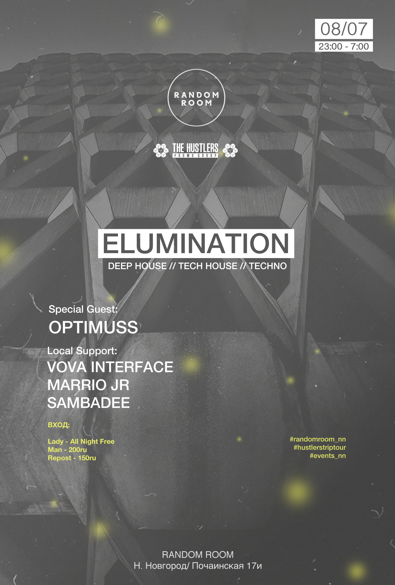 ELUMINATION 