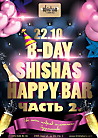 B-DAY SHISHAS HAPPY BAR