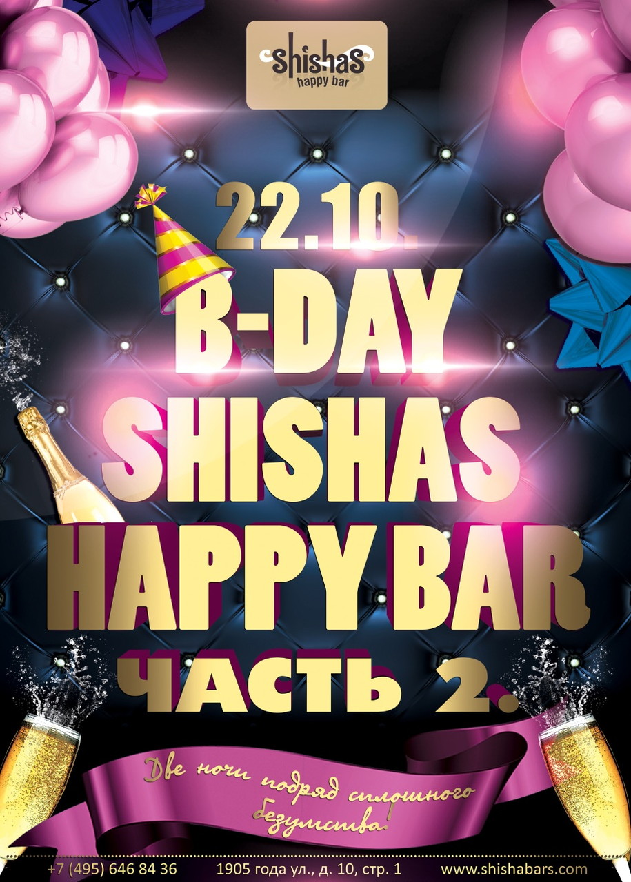 B-DAY SHISHAS HAPPY BAR