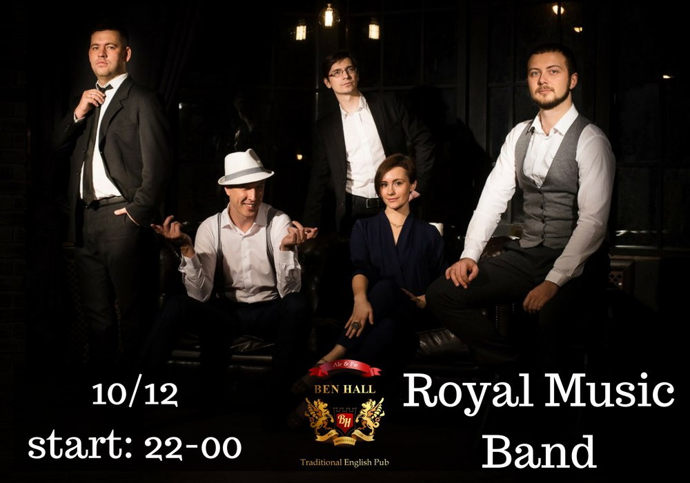 Royal Music Band в BEN HALL