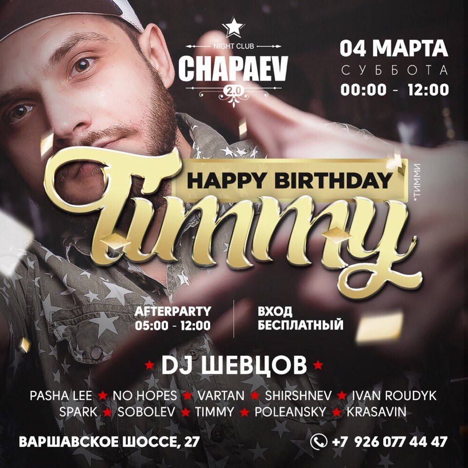 Happy Birthday DJ Timmy