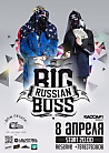 BIG RUSSIAN BOSS и Young P&H