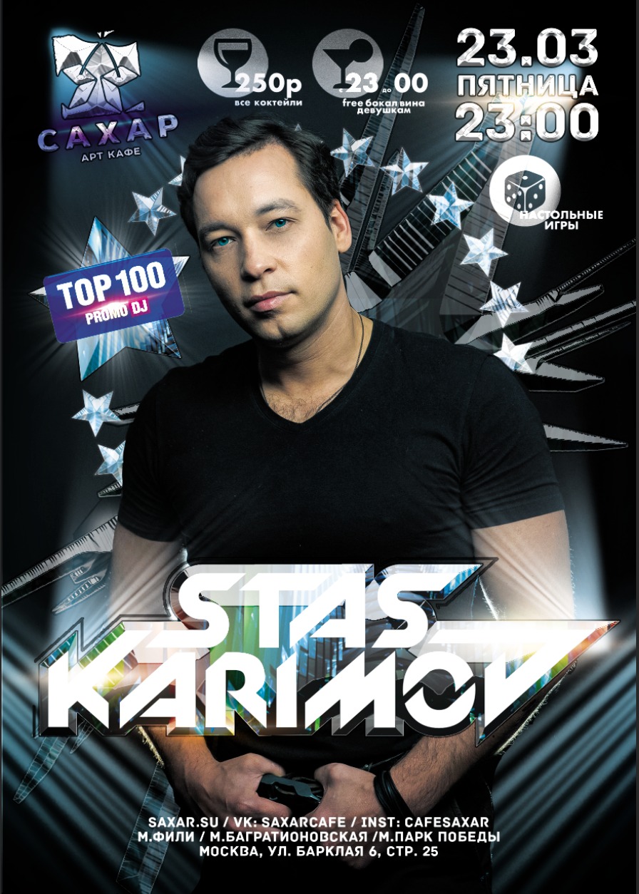 DJ Stas Karimov - HOUSDEWORLD PRESENTS