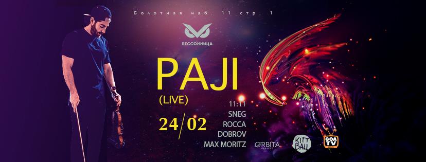 Paji @ Бессоница