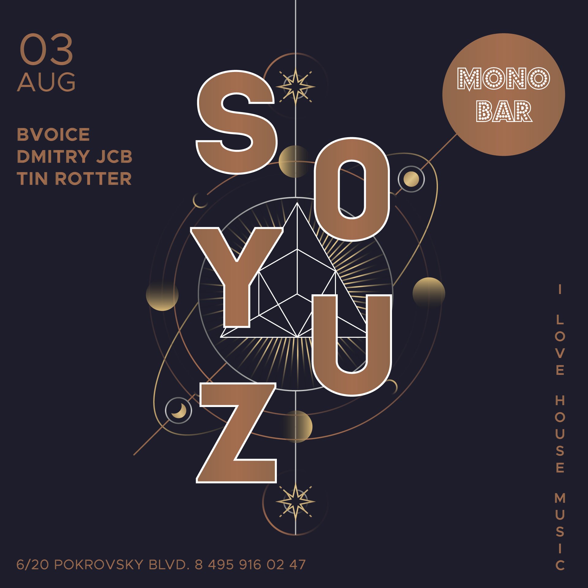 I love house music by SOYUZ