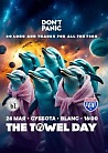 TOWEL DAY