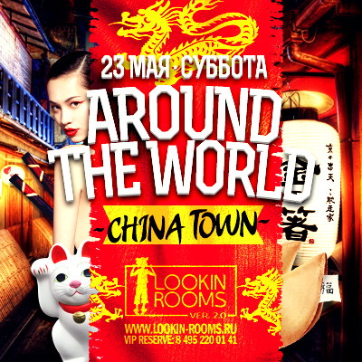 AROUND THE WORLD: CHINA TOWN