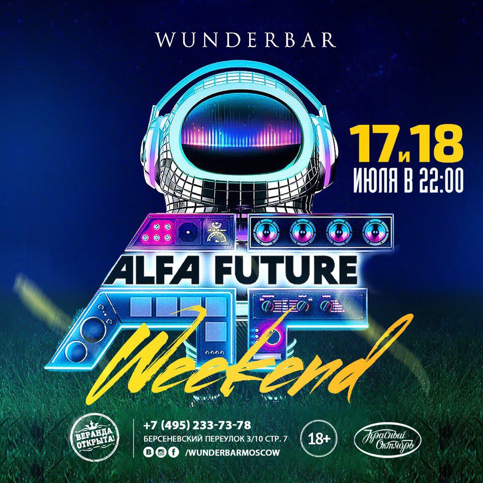 ALFA FUTURE WEEKEND