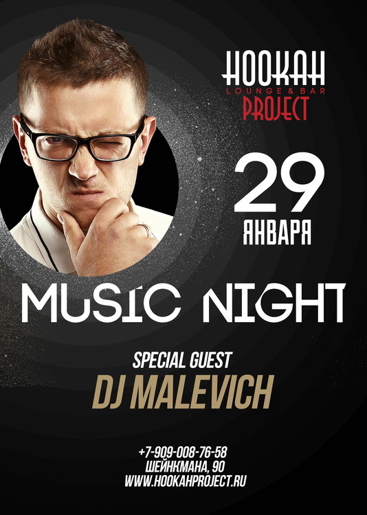 MUSIC NIGHT в Hookah Project
