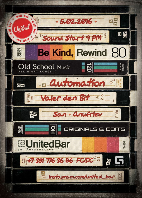Be Kind, Rewind