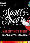 Space Anglels: Valentine's Day