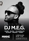 Special Set : DJ M.E.G