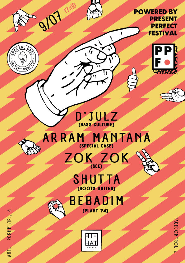 Special Case Daytime Rooftop