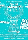 Goodbay old new year part. 1  
