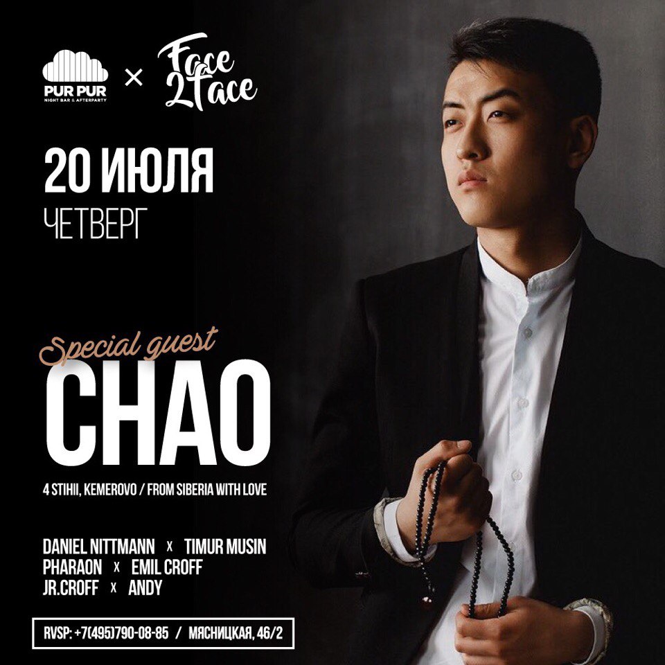 #FACE2FACE with CHAO