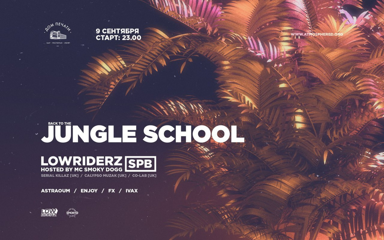 Atmosphered: «Back to the Jungle School»