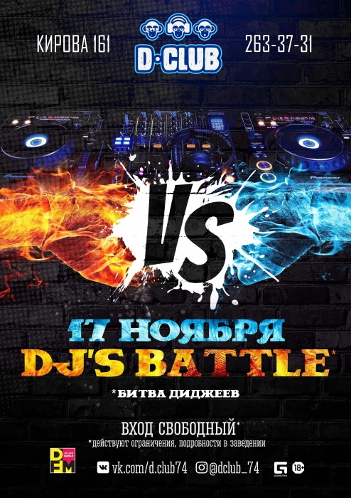 Dj's battle