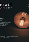 Lamp Friday