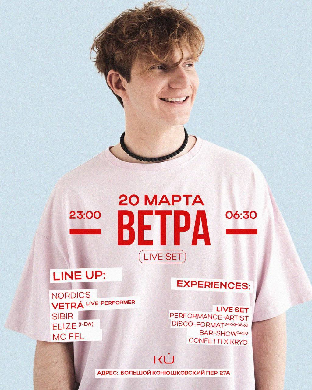 BEVERLY HILLS: VETRA live