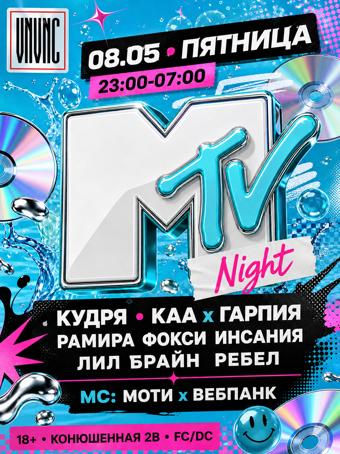 VNVNC | MTV NIGHT | 8 МАЯ