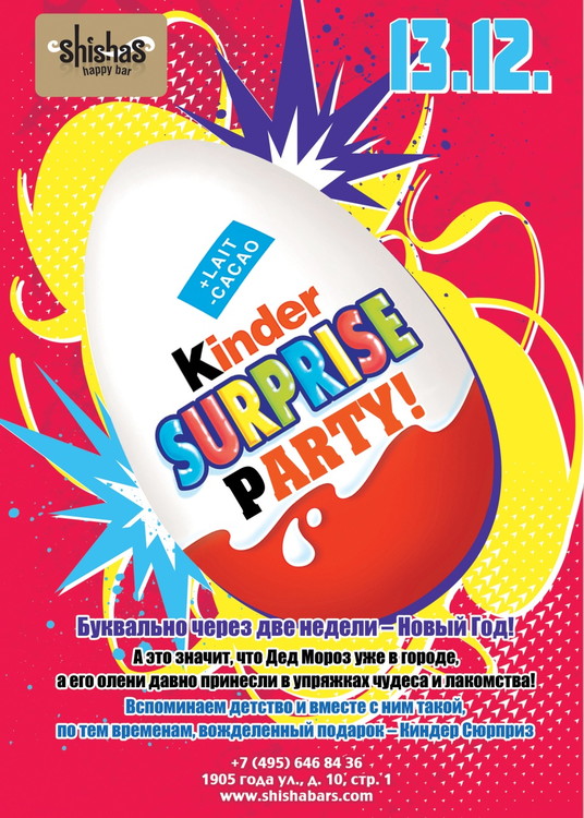KINDER SURPRISE PARTY