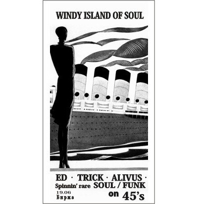 Windy Island of Soul