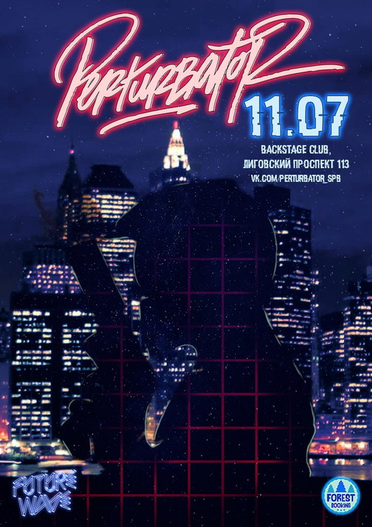 Perturbator (FR)