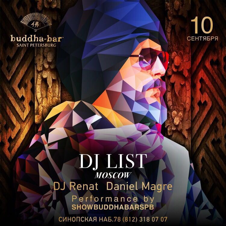 DJ List в ресторане Buddha-Bar St.Petersburg